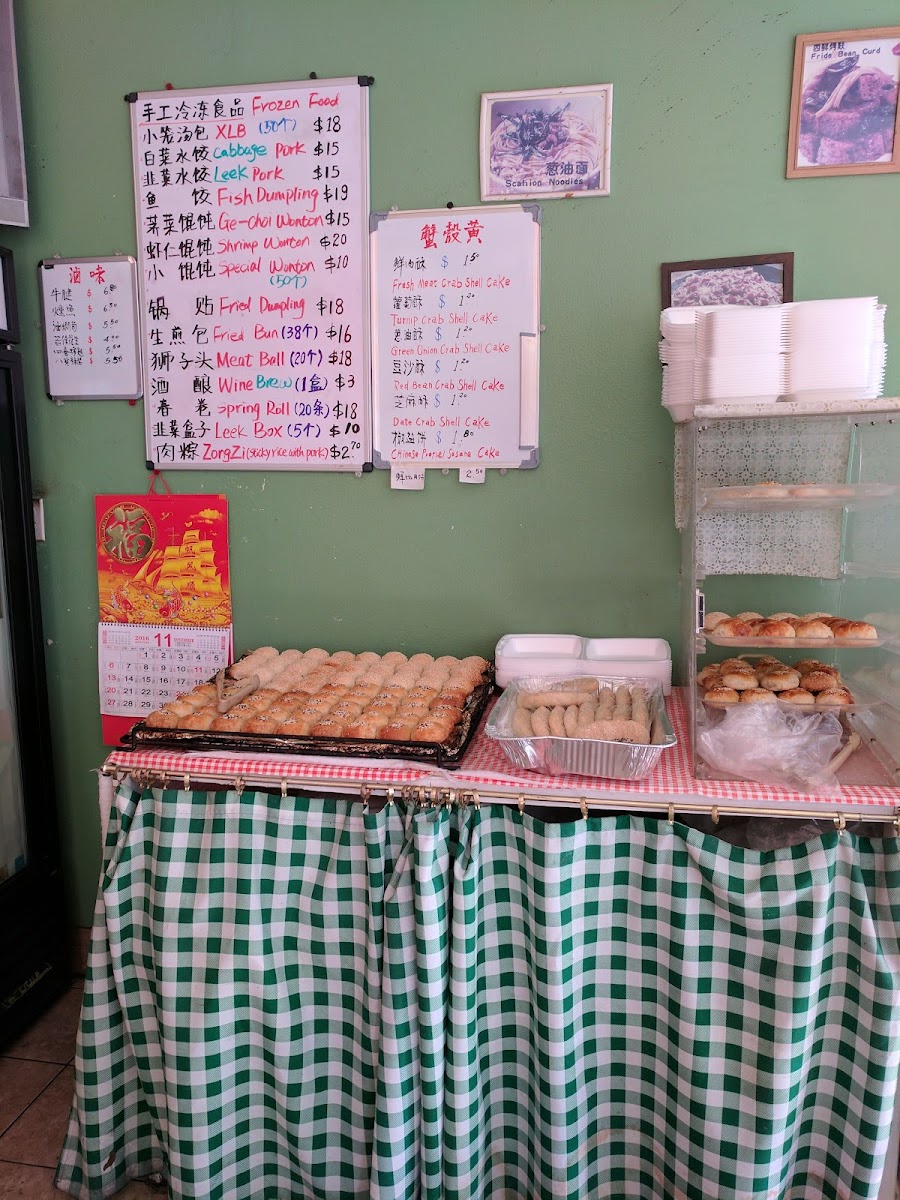 Dean Sin World Photos 2